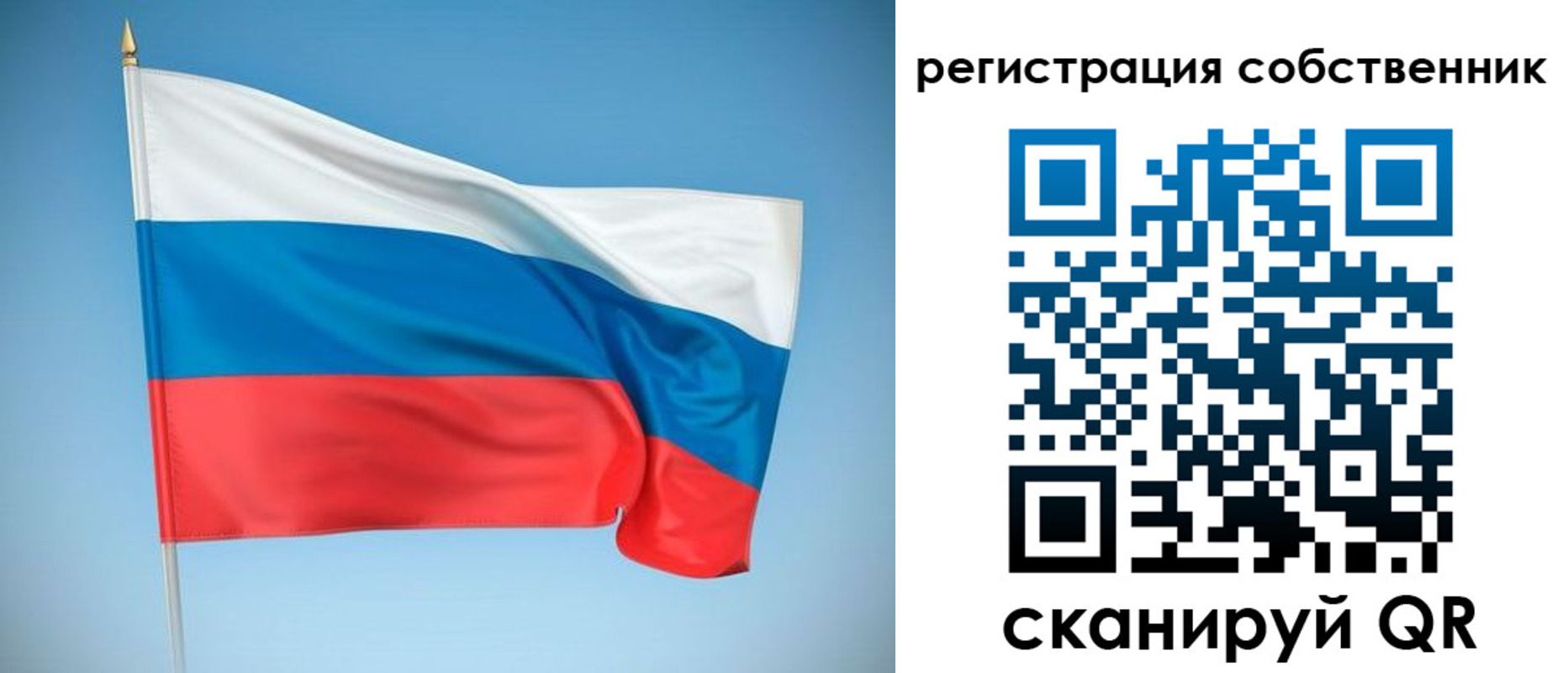 временная регистрация купить в Камышине