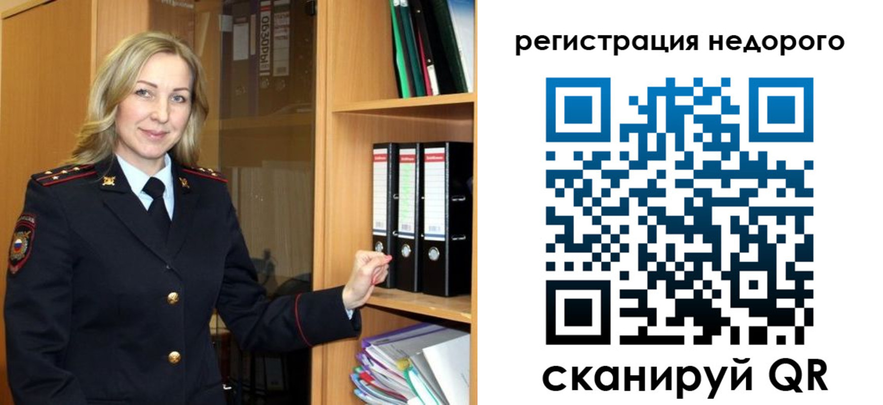 прописка штамп в Камышине